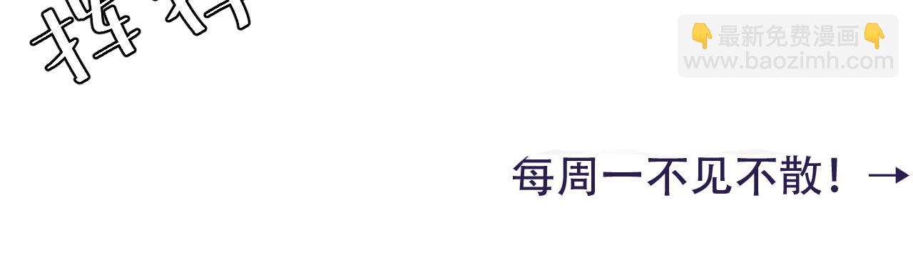 第74话 叶七七你居然敢？！102