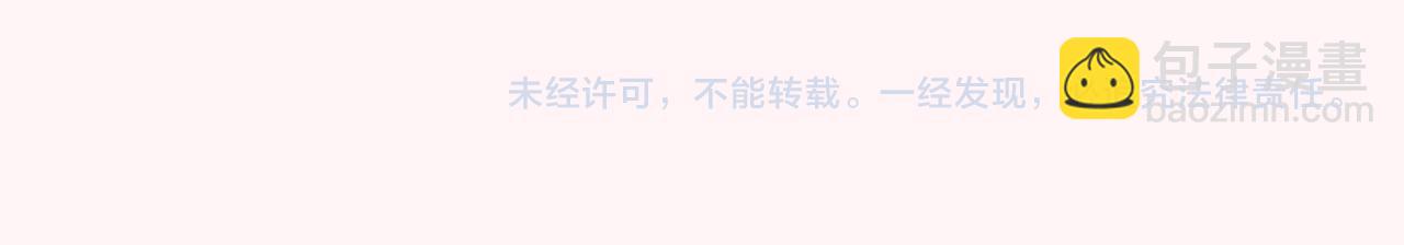 第74话 叶七七你居然敢？！109