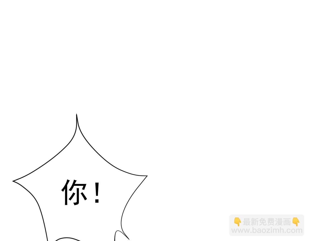 第74话 叶七七你居然敢？！12