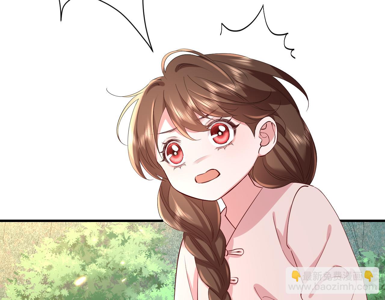 第74话 叶七七你居然敢？！13