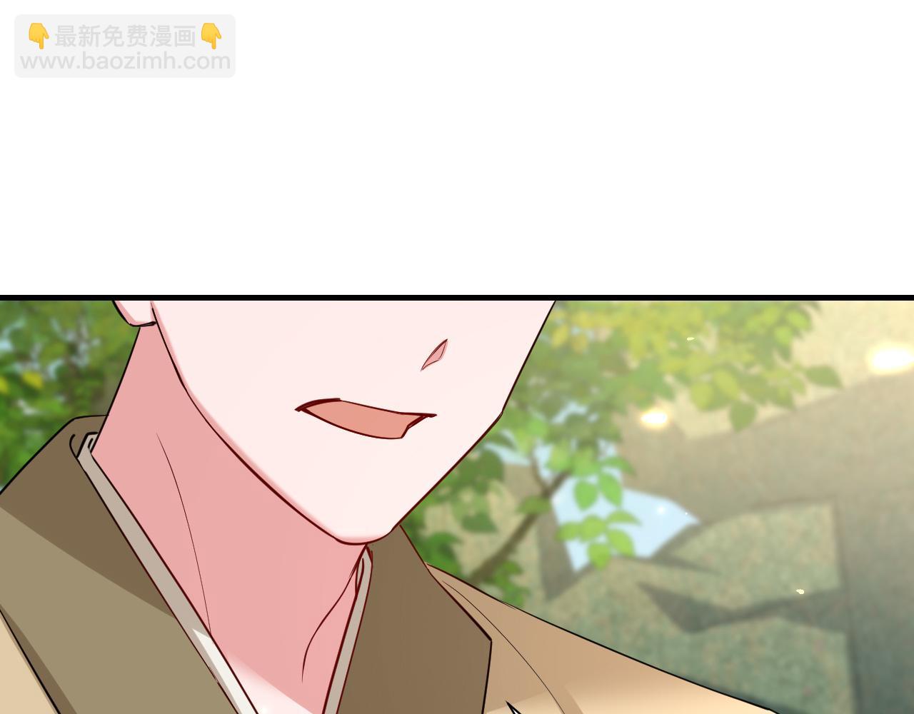 第74话 叶七七你居然敢？！17