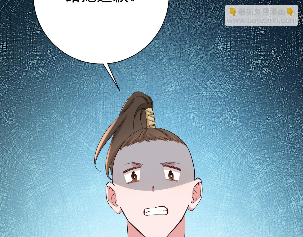 第74话 叶七七你居然敢？！19