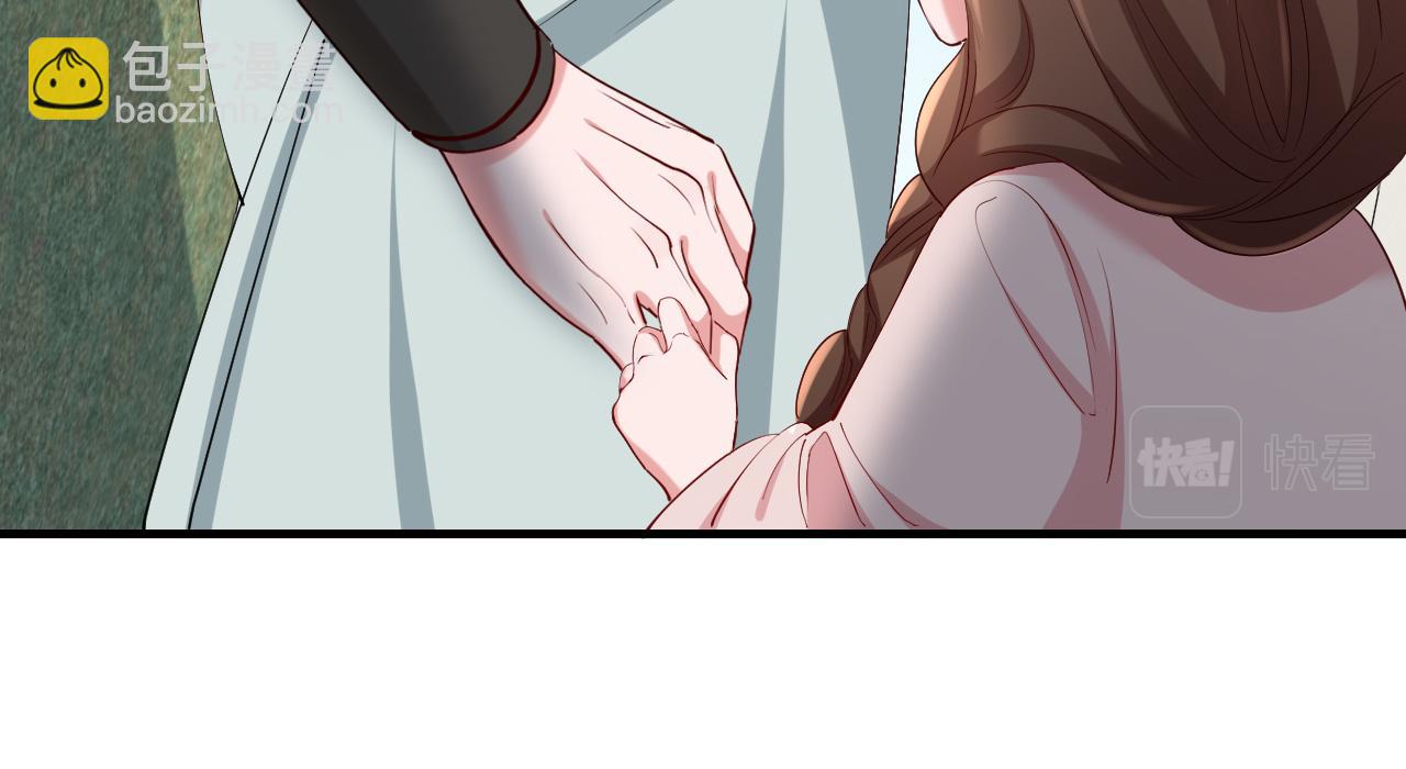 第74话 叶七七你居然敢？！32