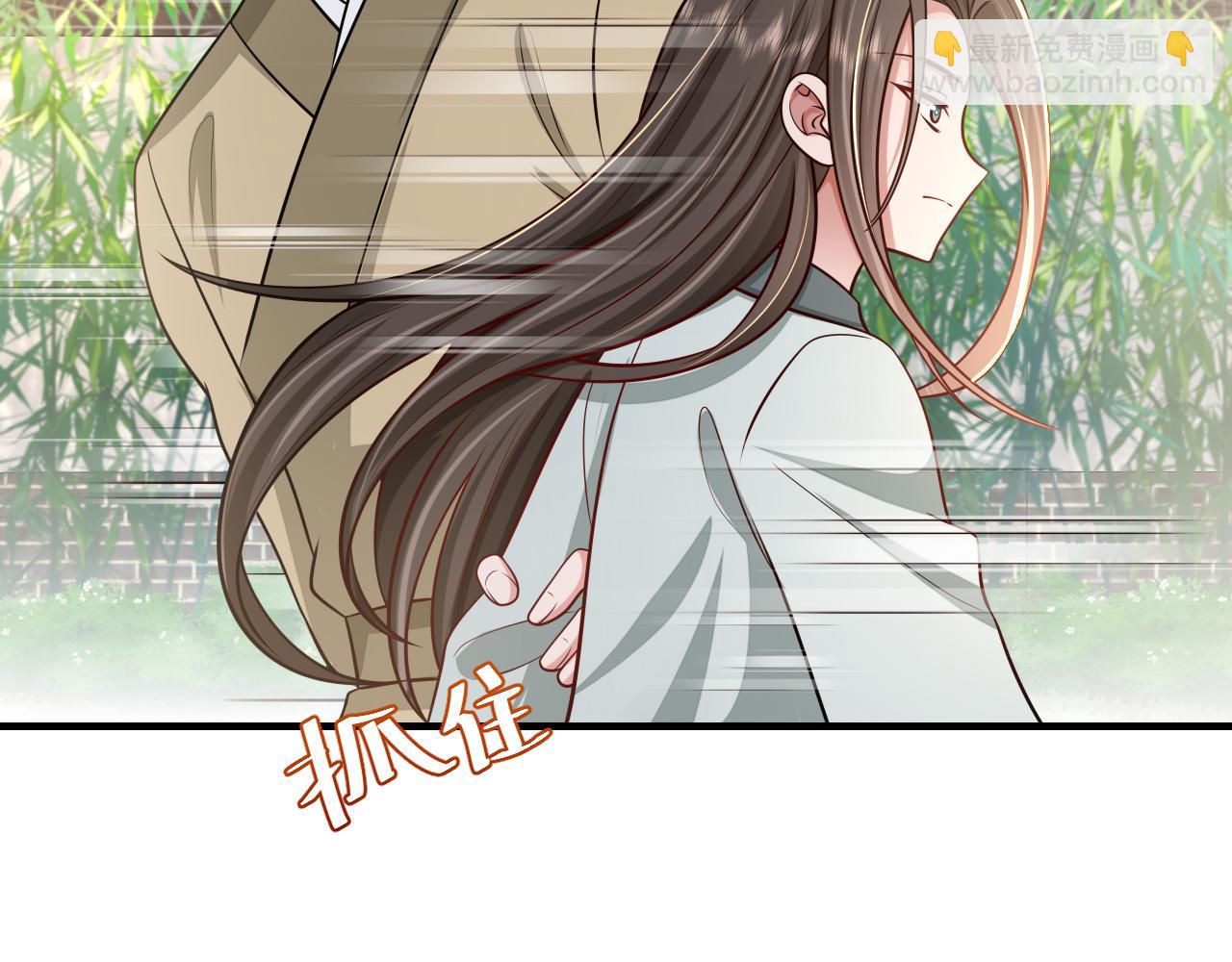 第74话 叶七七你居然敢？！39
