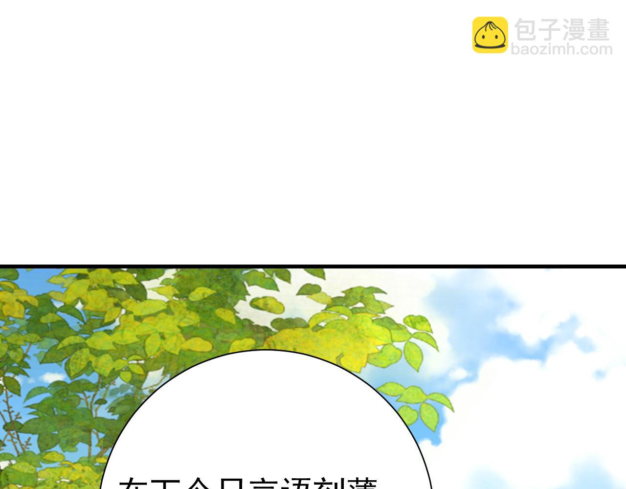 第74话 叶七七你居然敢？！46