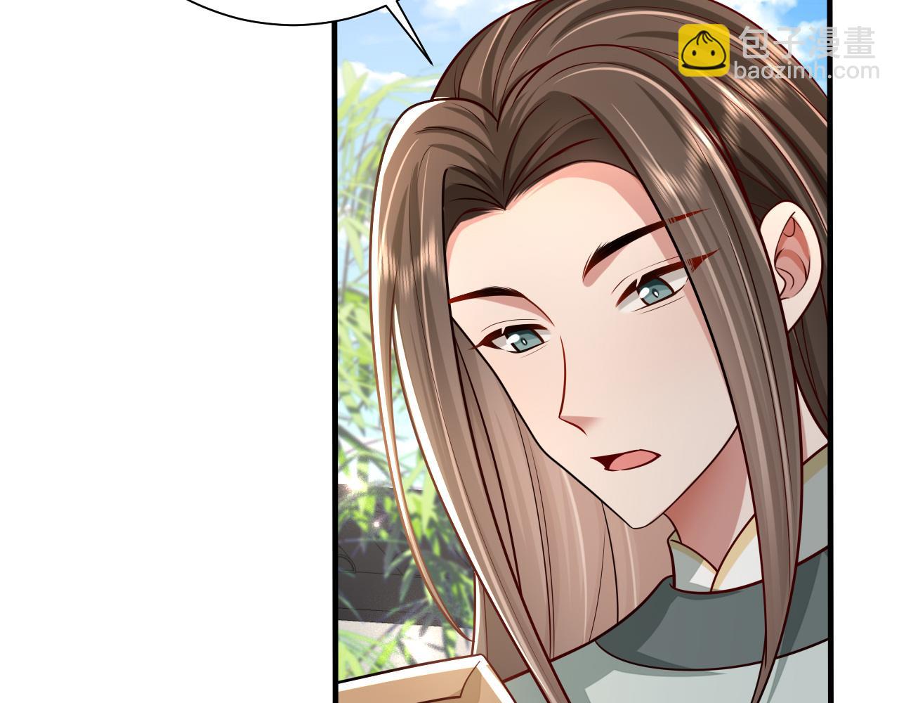第74话 叶七七你居然敢？！59