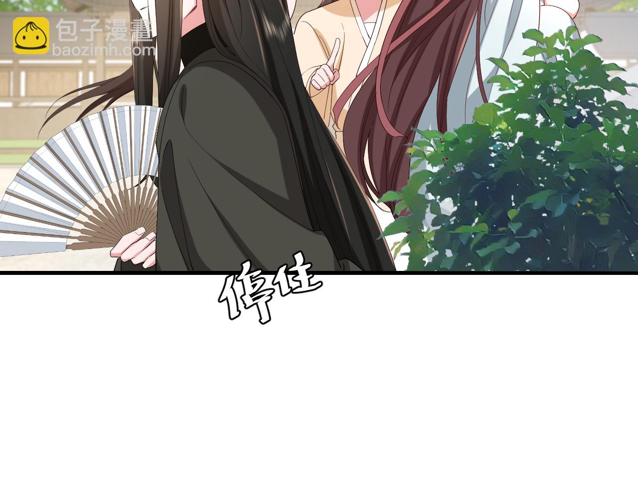 第74话 叶七七你居然敢？！74