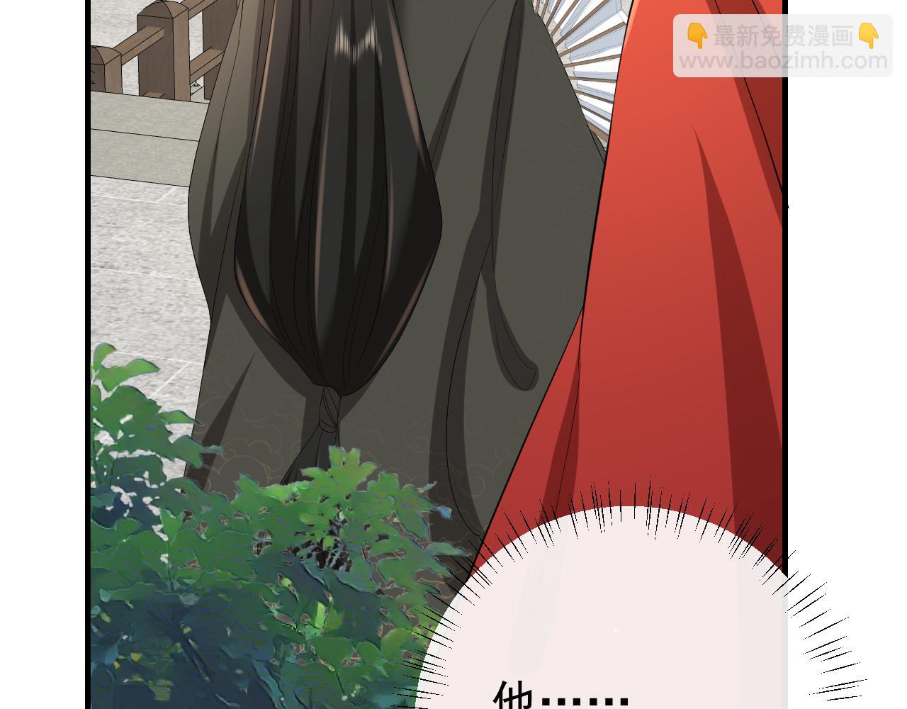 第74话 叶七七你居然敢？！82