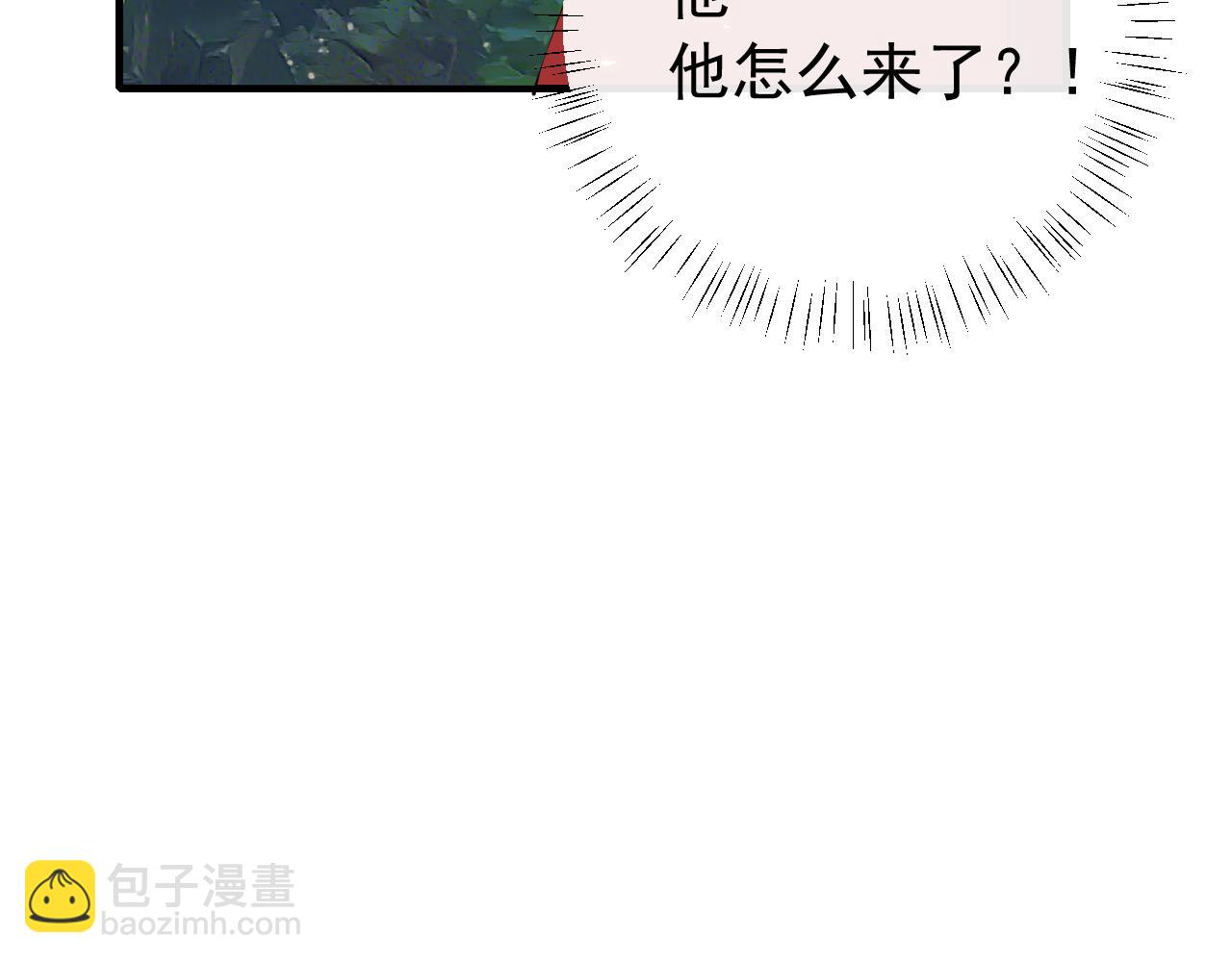 第74话 叶七七你居然敢？！83
