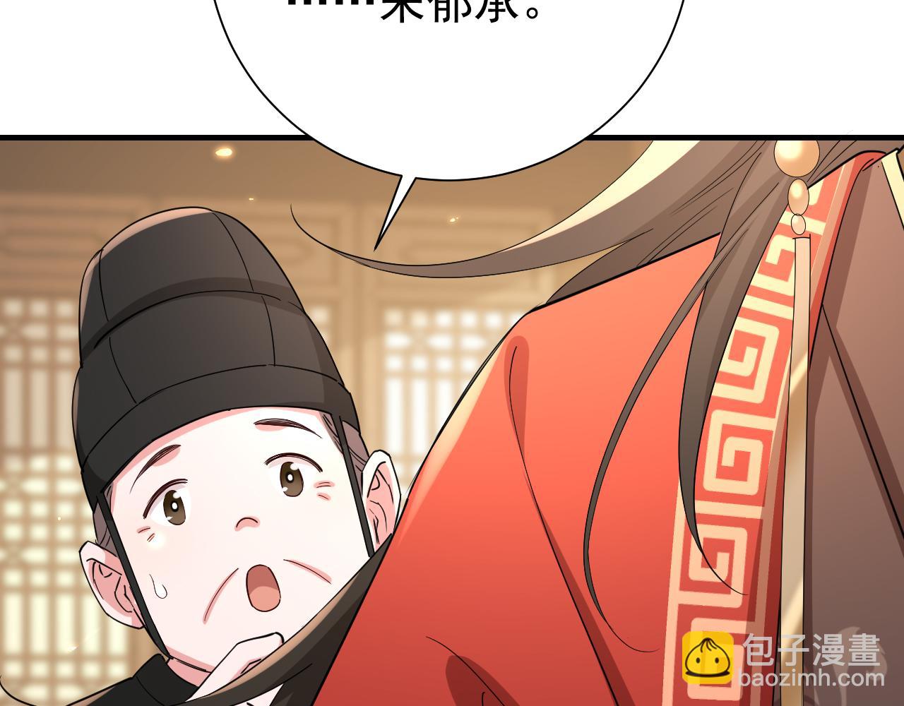 第74话 叶七七你居然敢？！90