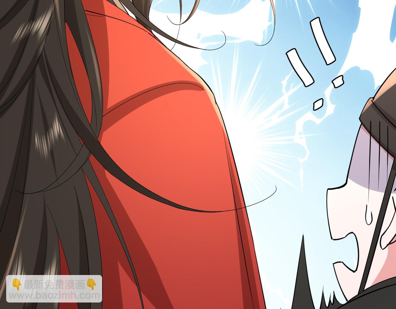 第74话 叶七七你居然敢？！94