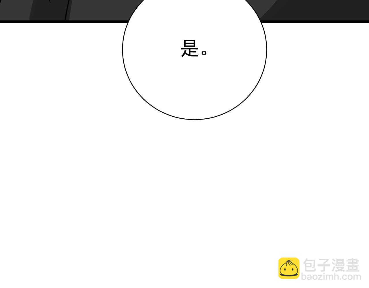 第74话 叶七七你居然敢？！96