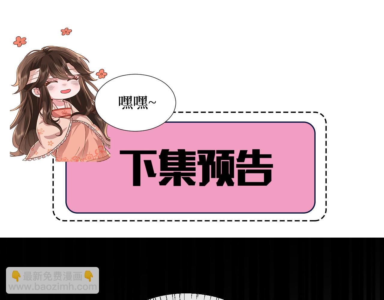 第74话 叶七七你居然敢？！97