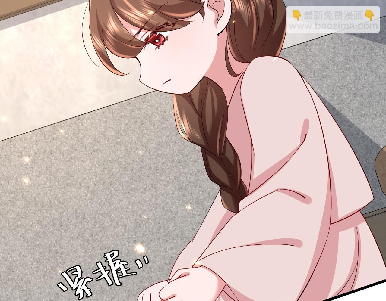 第74话 叶七七你居然敢？！99