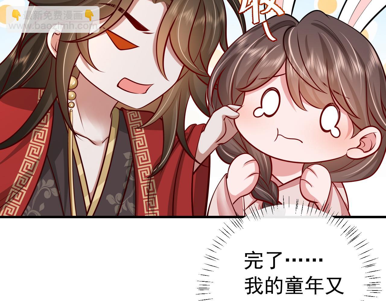 第75话 做个快乐的小米虫？106