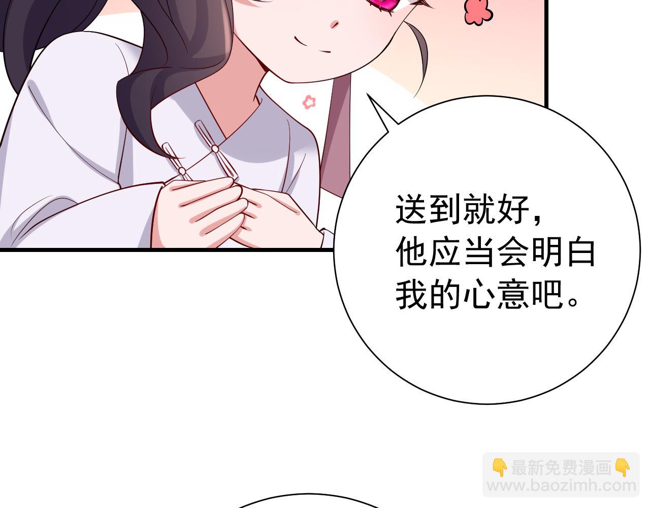 第75话 做个快乐的小米虫？12