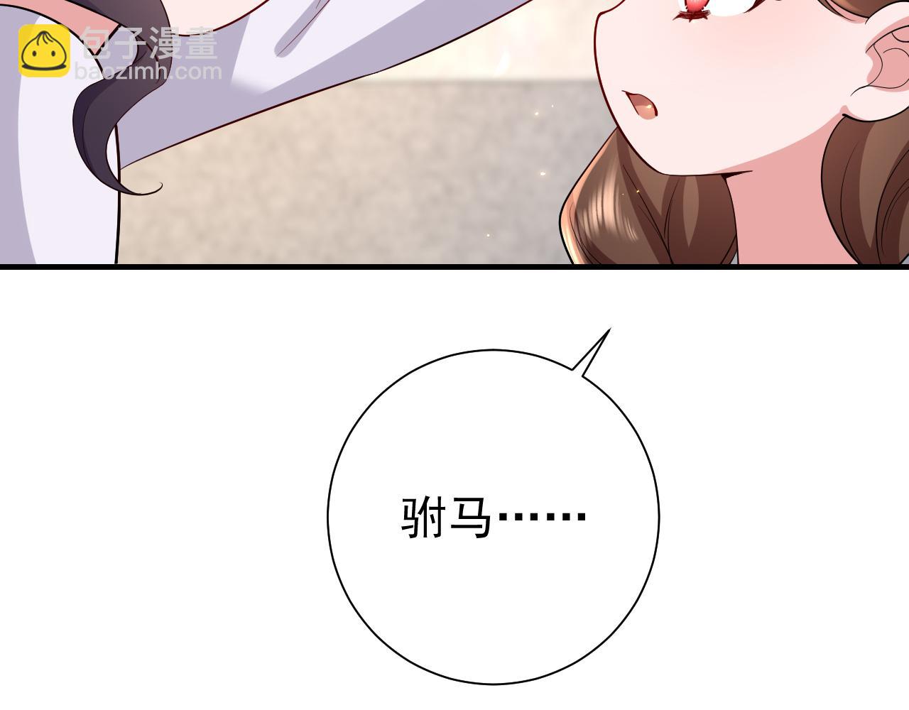 第75话 做个快乐的小米虫？16