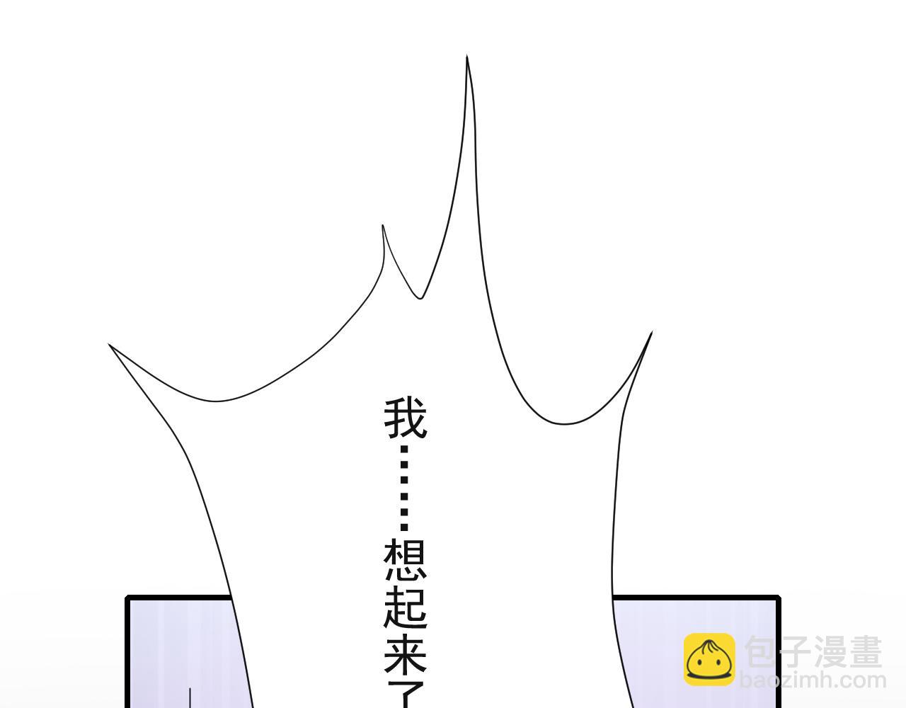 第75话 做个快乐的小米虫？17