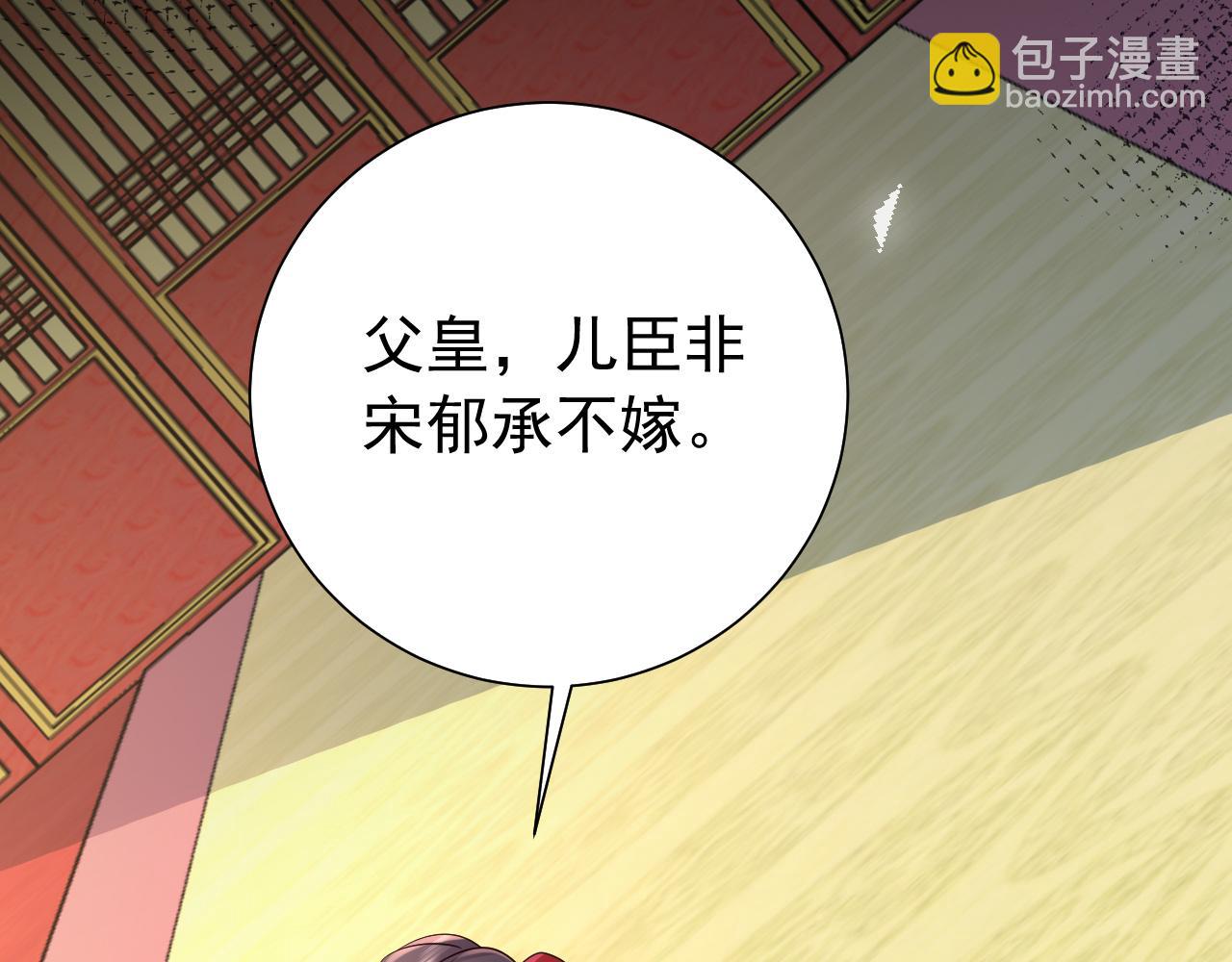第75话 做个快乐的小米虫？22