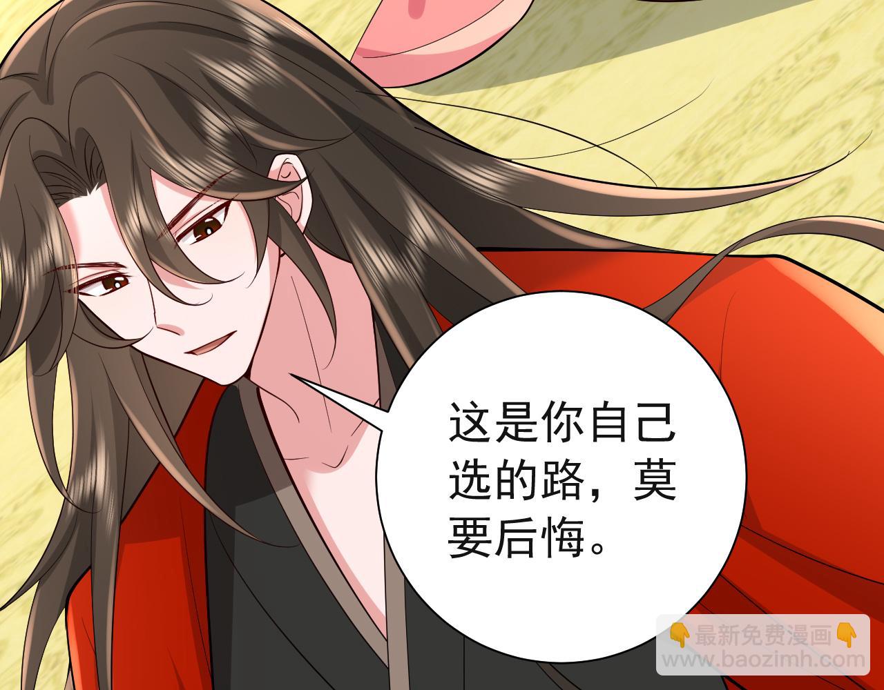 第75话 做个快乐的小米虫？24