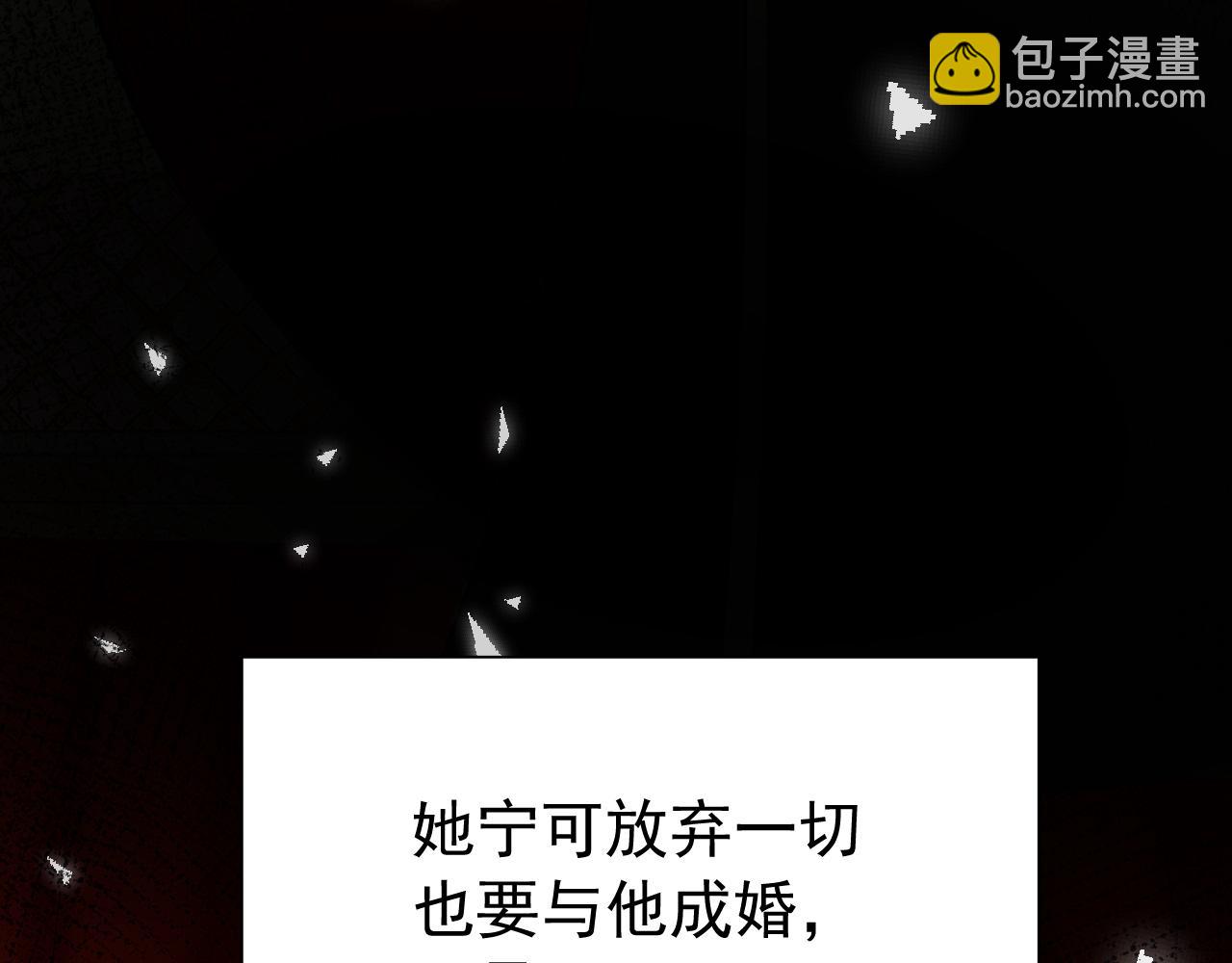 第75话 做个快乐的小米虫？27