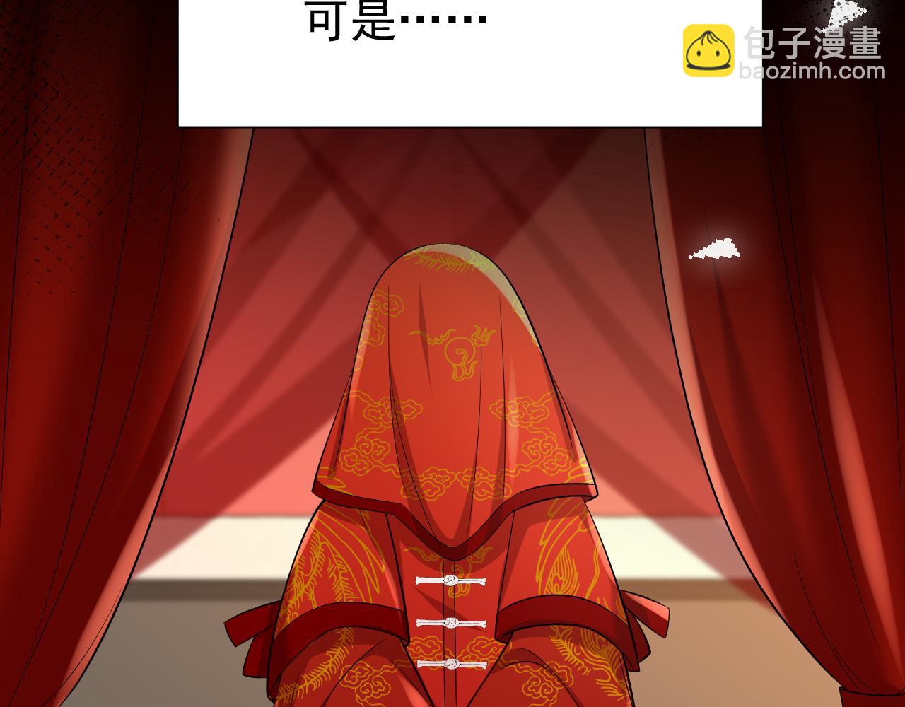 第75话 做个快乐的小米虫？28