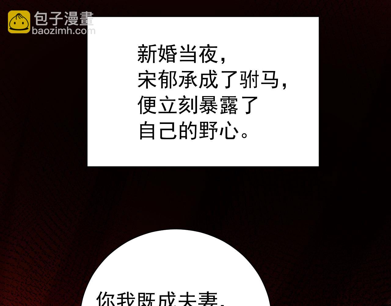 第75话 做个快乐的小米虫？30