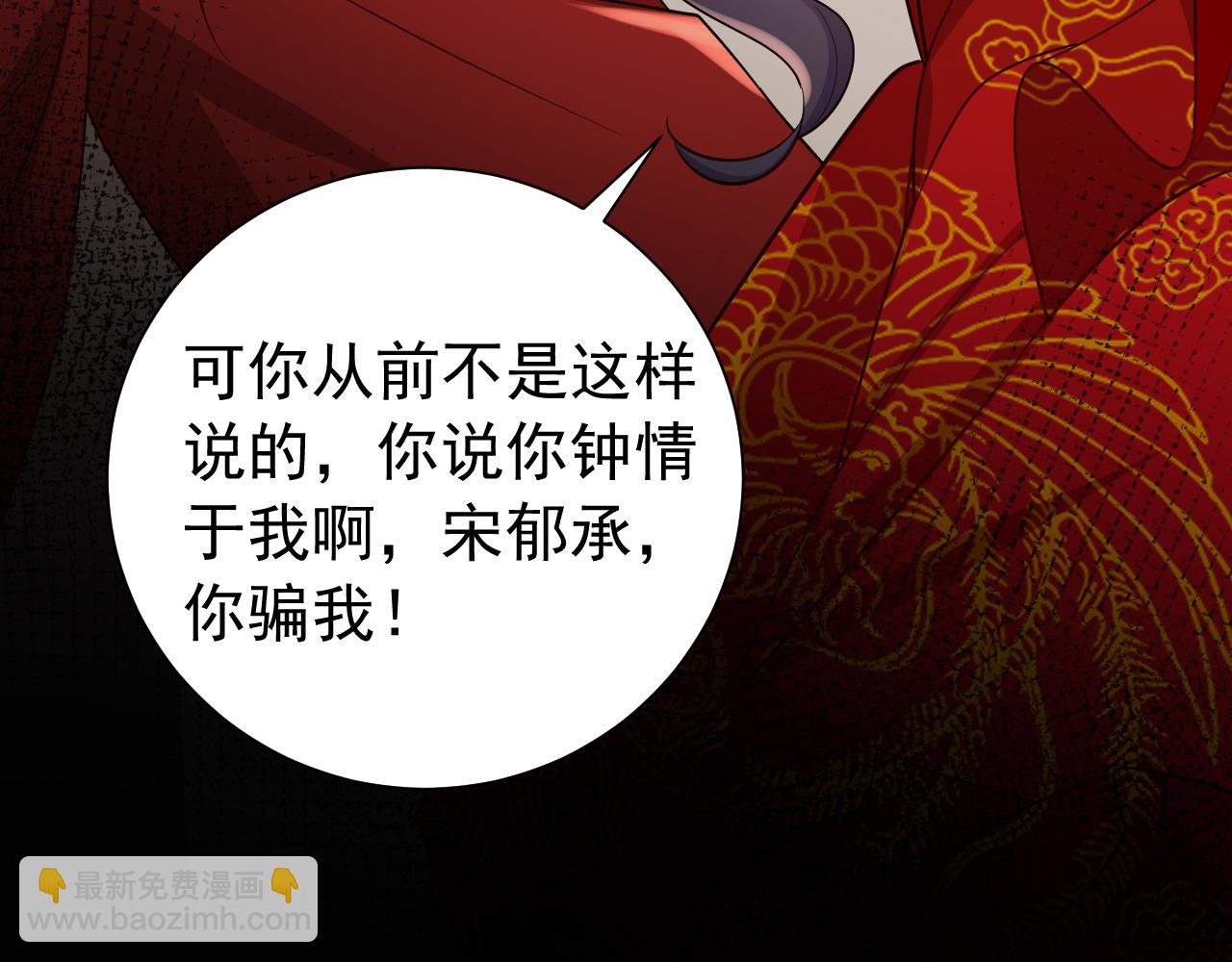 第75话 做个快乐的小米虫？33