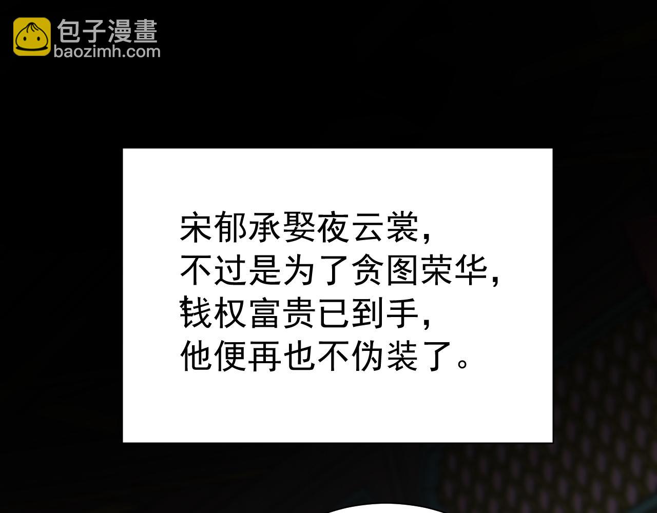 第75话 做个快乐的小米虫？34