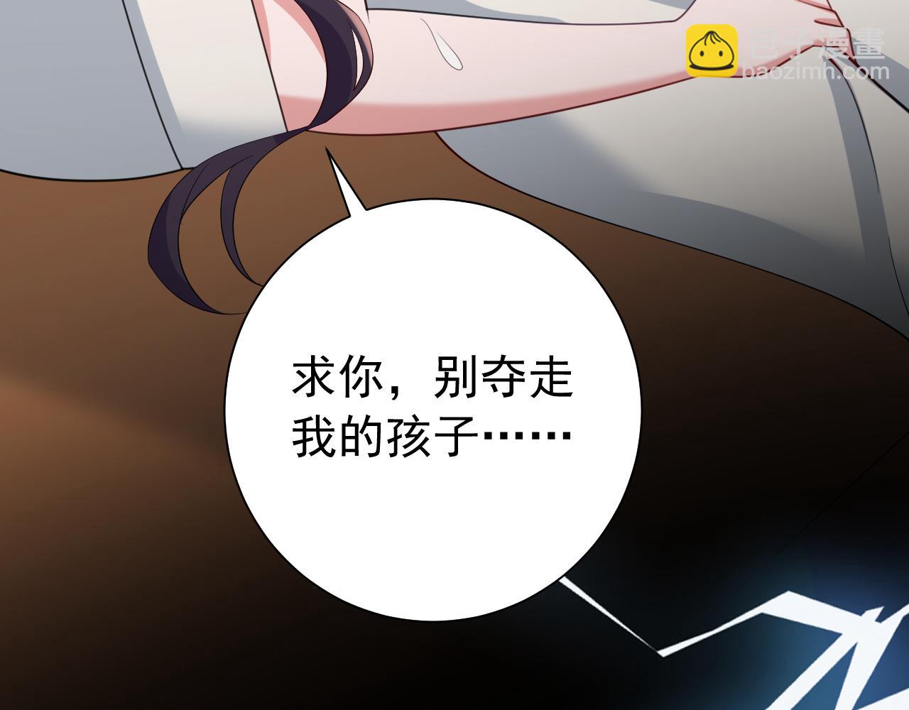 第75话 做个快乐的小米虫？38