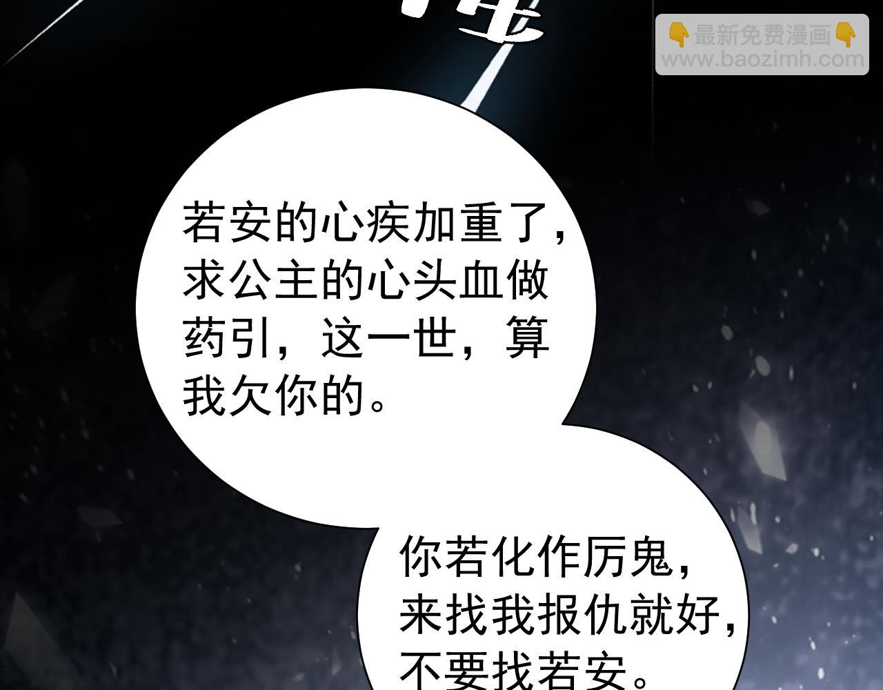 第75话 做个快乐的小米虫？40