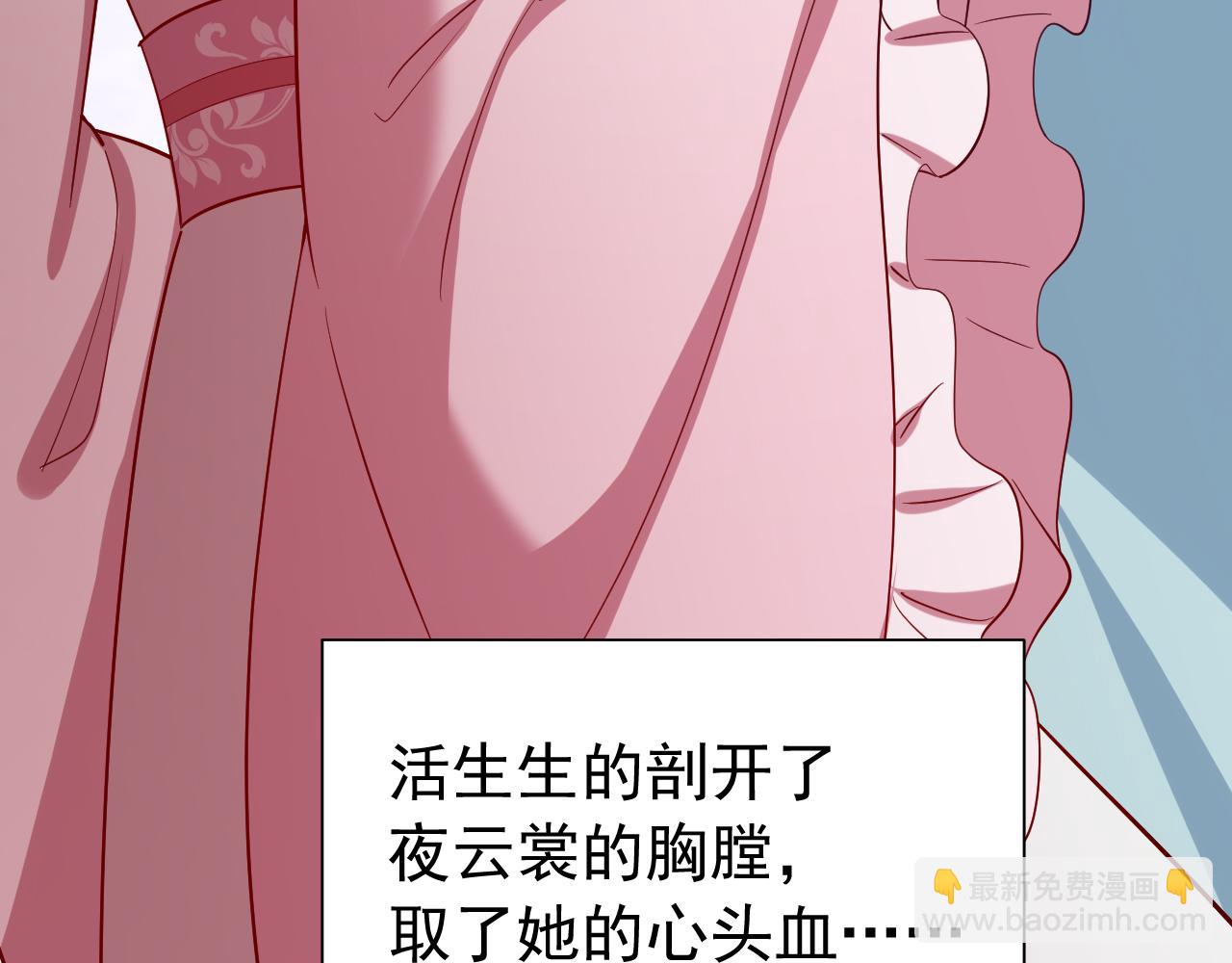 第75话 做个快乐的小米虫？43