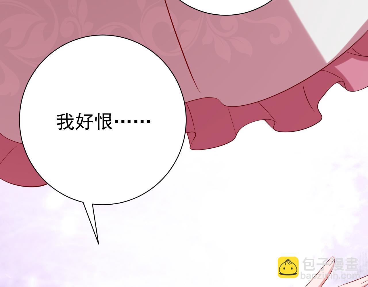 第75话 做个快乐的小米虫？45