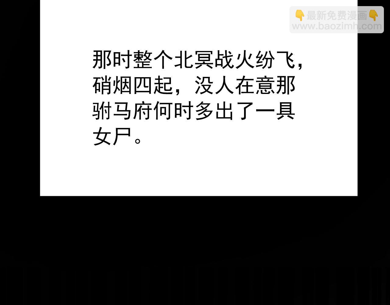 第75话 做个快乐的小米虫？52