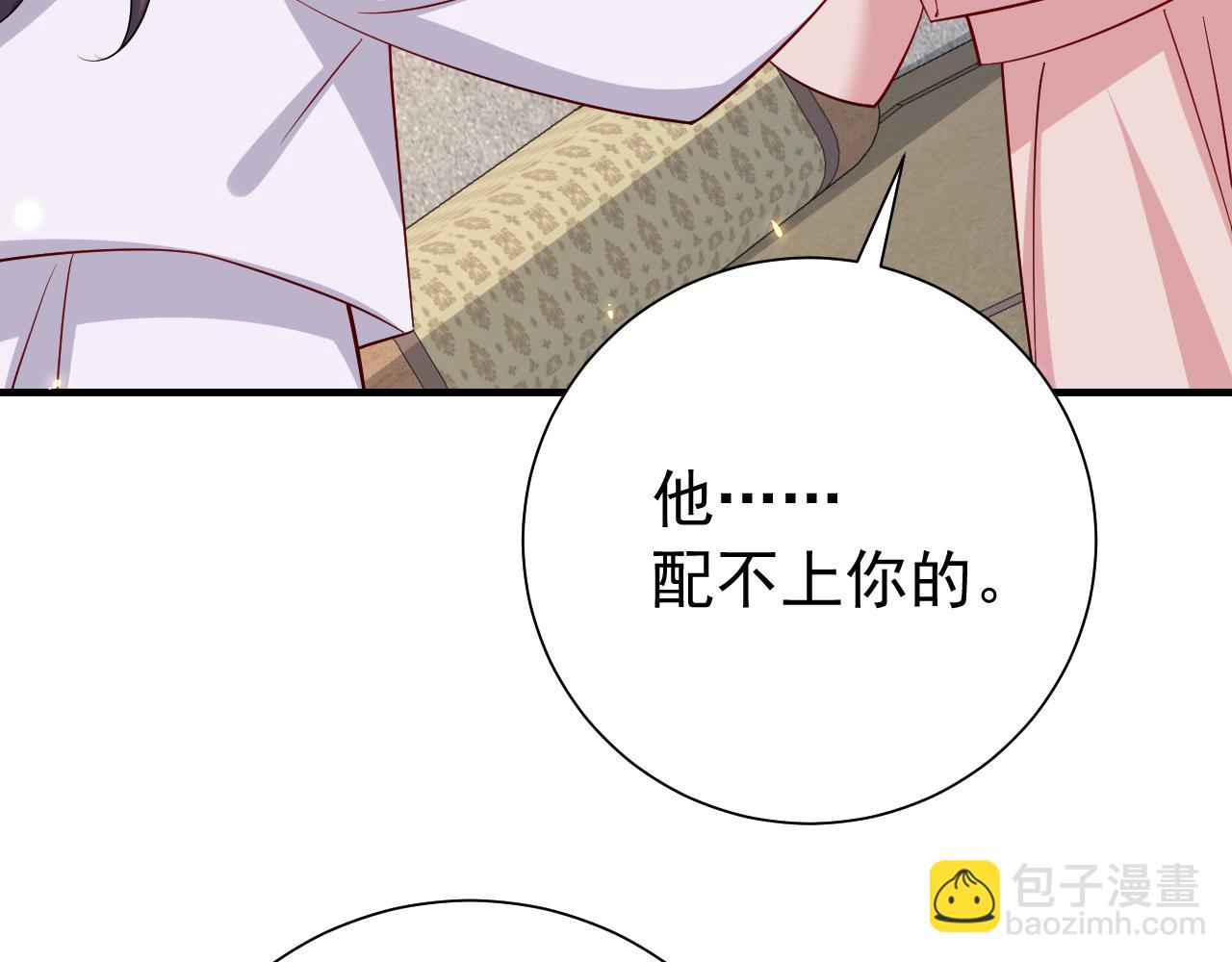 第75话 做个快乐的小米虫？59