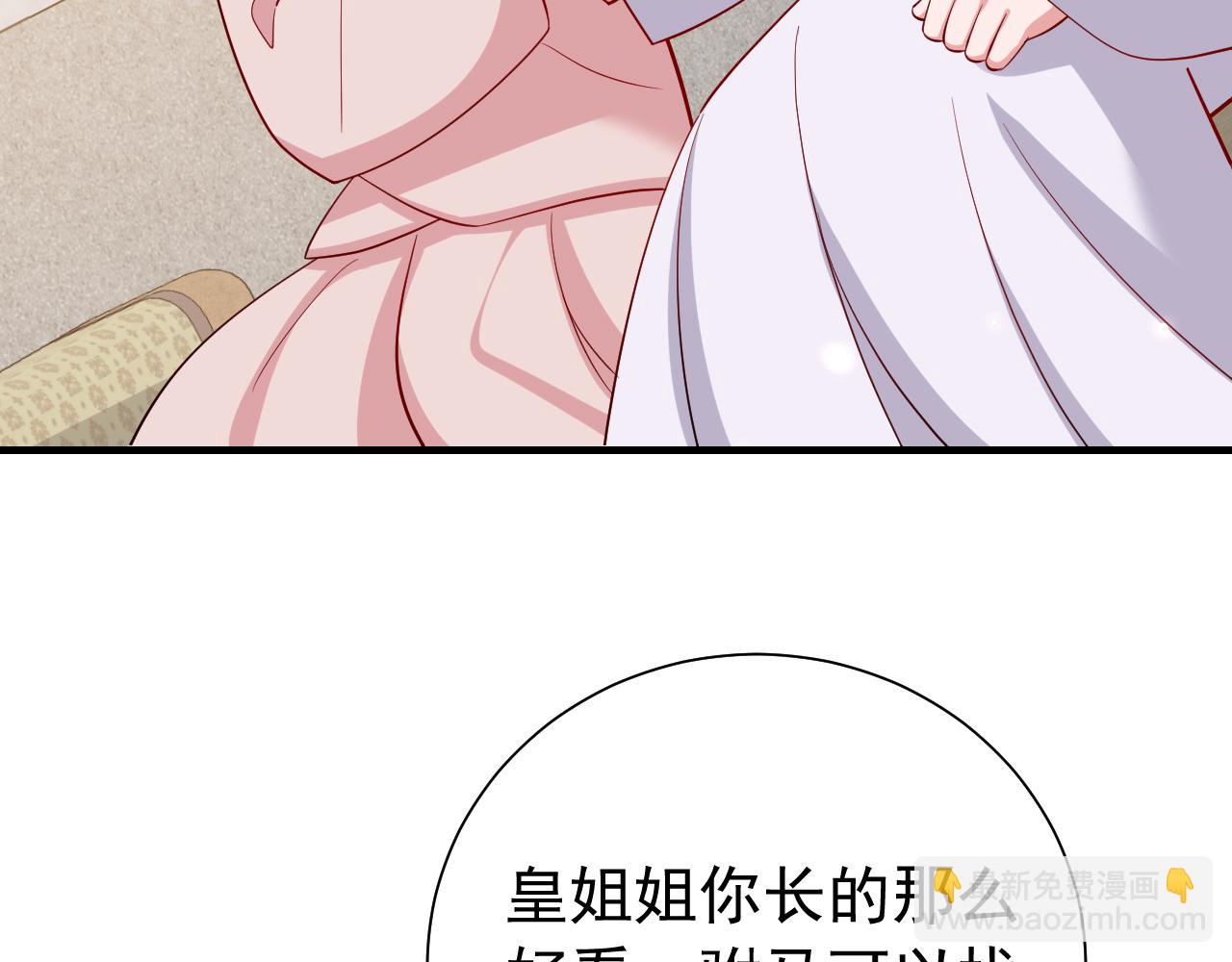 第75话 做个快乐的小米虫？62