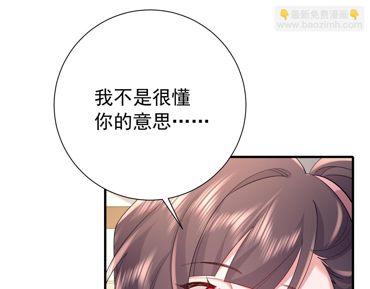 第75话 做个快乐的小米虫？65