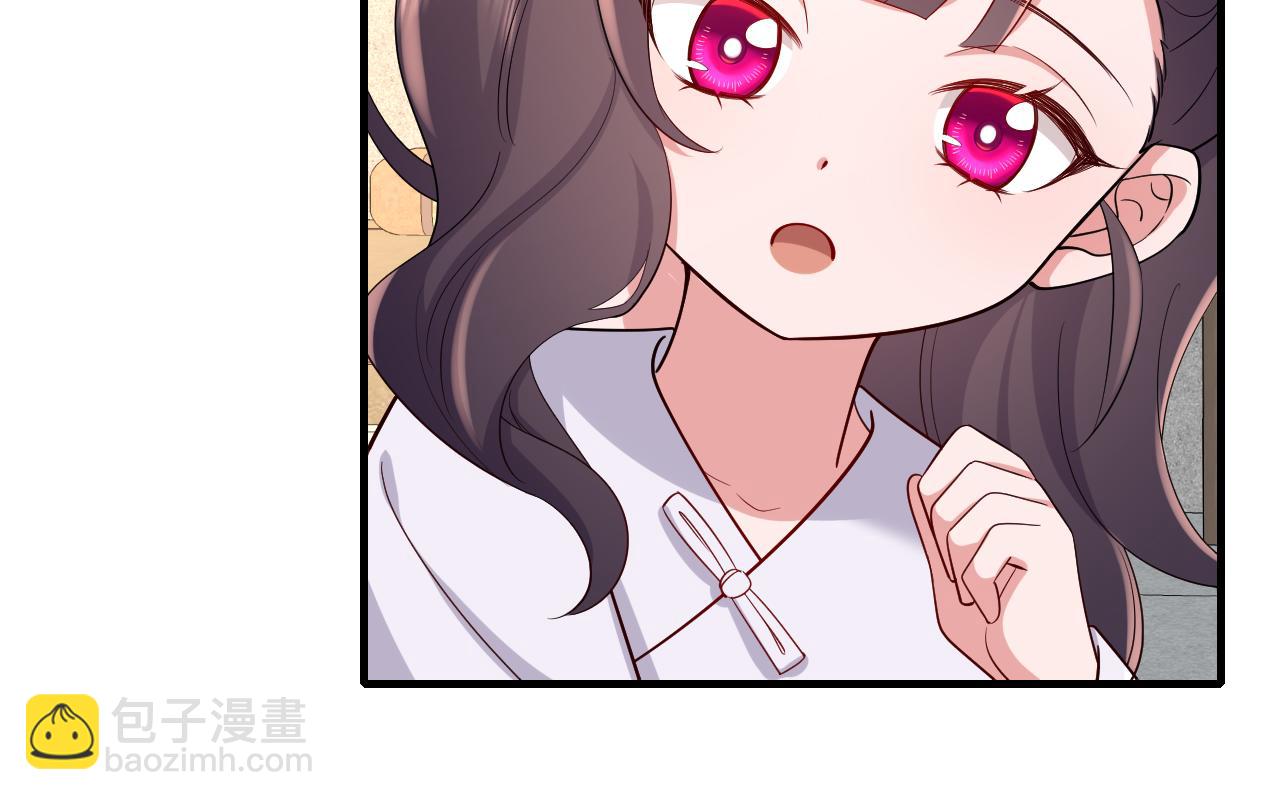第75话 做个快乐的小米虫？66