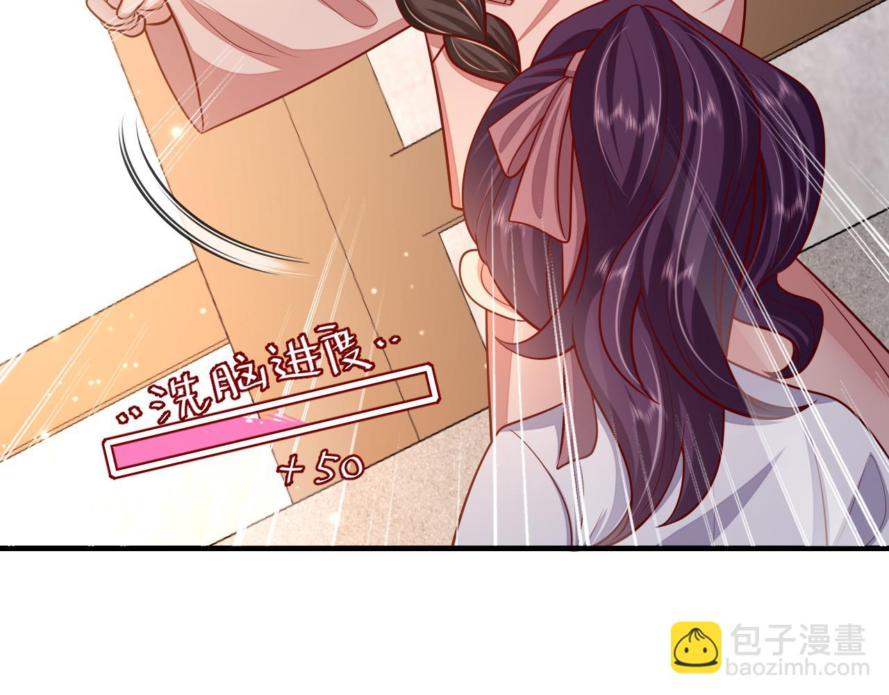 第75话 做个快乐的小米虫？71