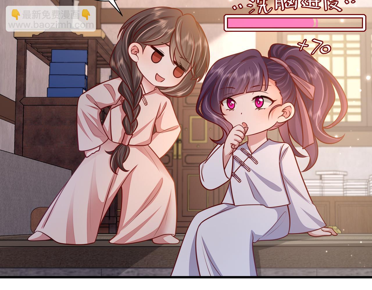 第75话 做个快乐的小米虫？77