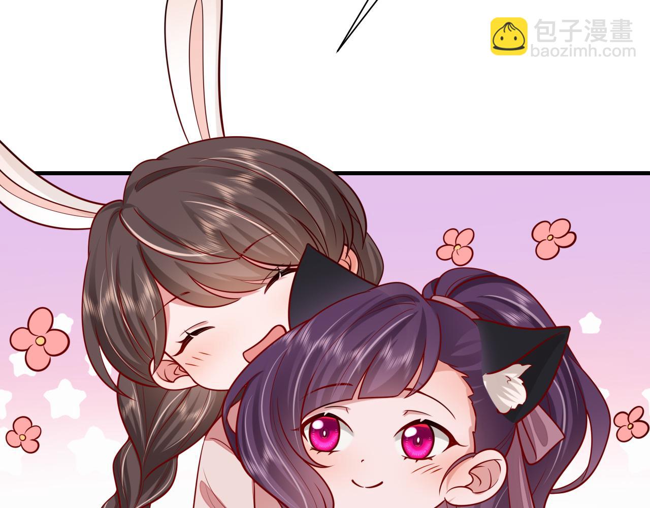 第75话 做个快乐的小米虫？84