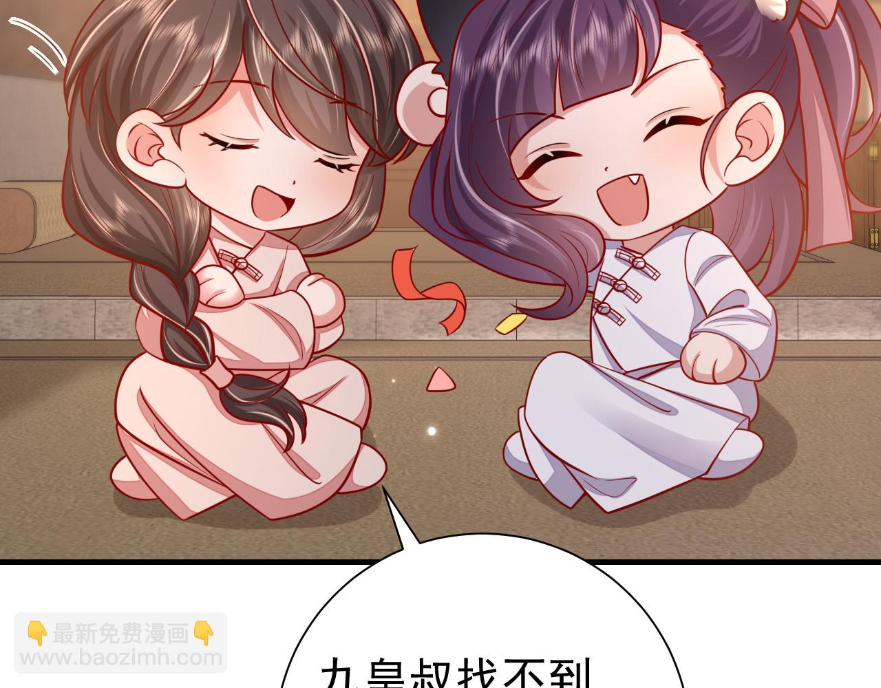 第75话 做个快乐的小米虫？87
