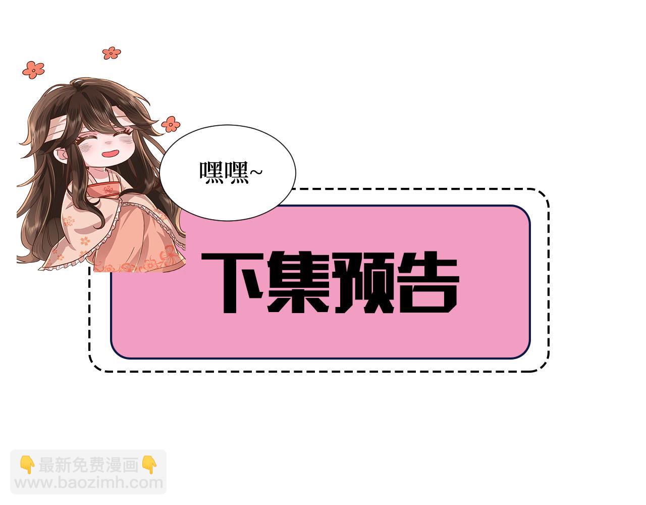 第75话 做个快乐的小米虫？98