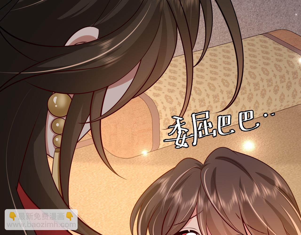 第76话 你是来兴师问罪的？16