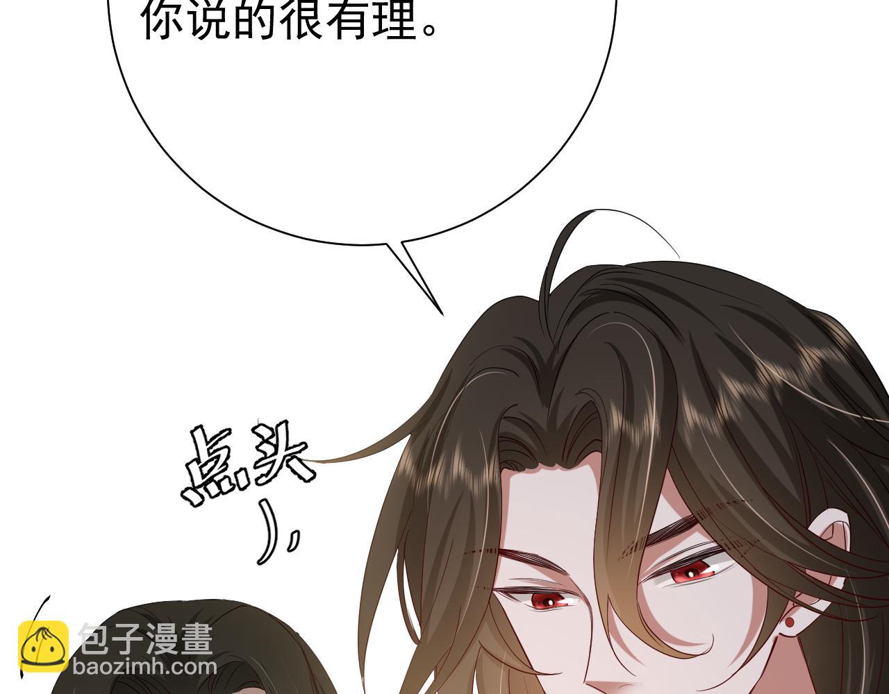 第76话 你是来兴师问罪的？41
