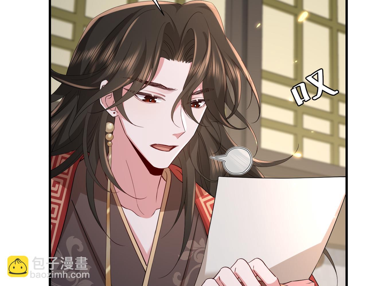 第76话 你是来兴师问罪的？69