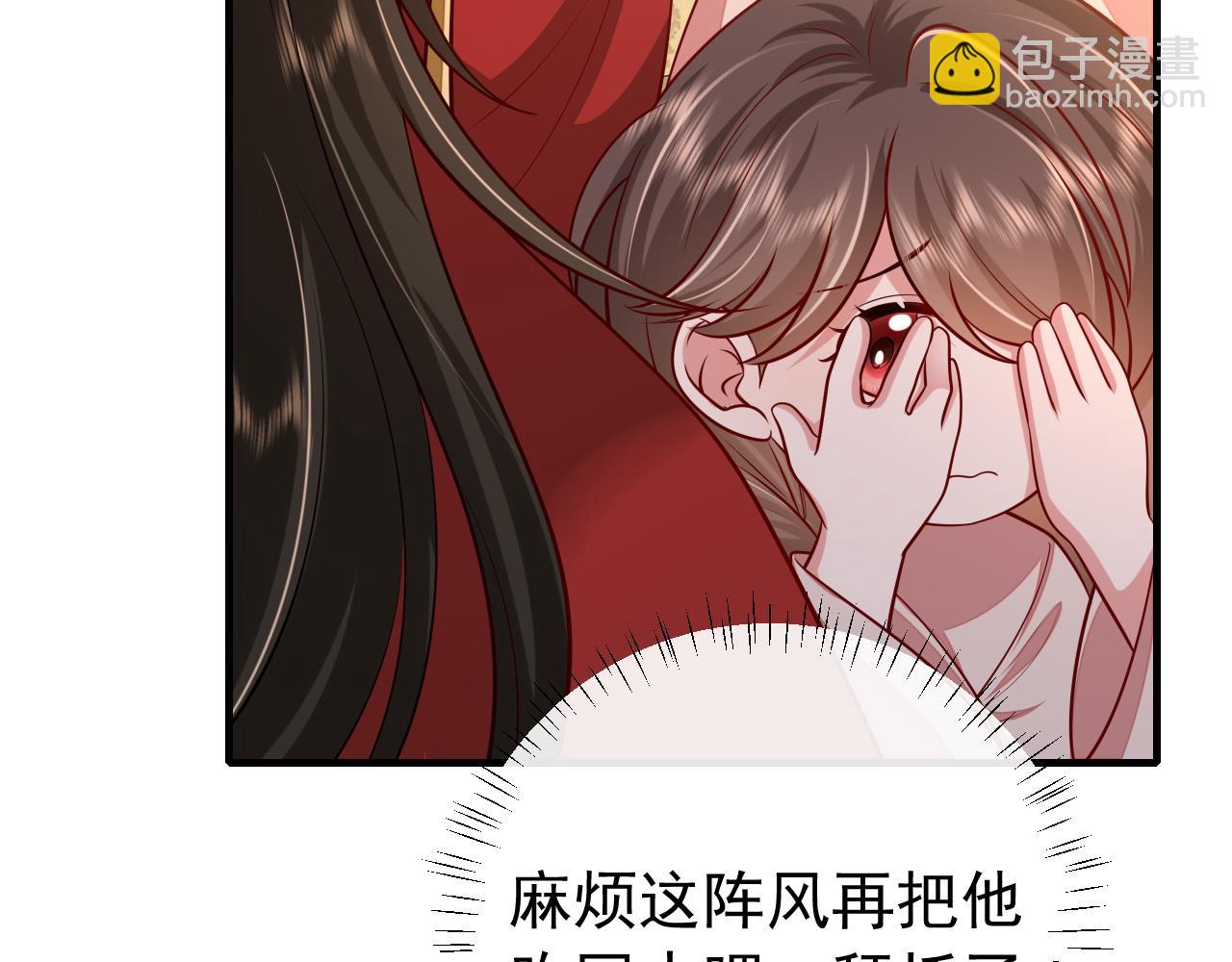 第76话 你是来兴师问罪的？7