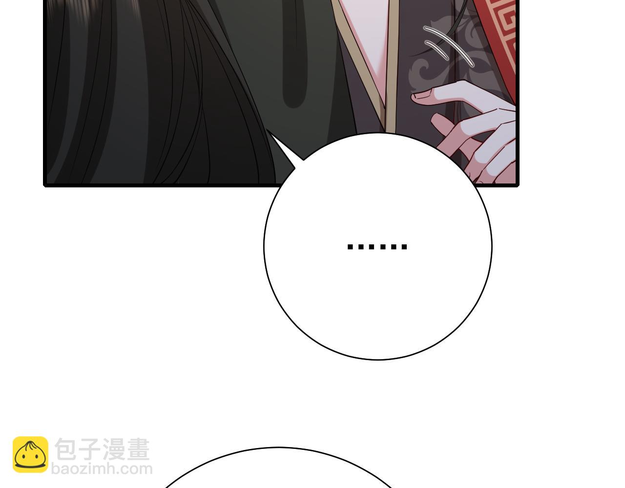 第76话 你是来兴师问罪的？73