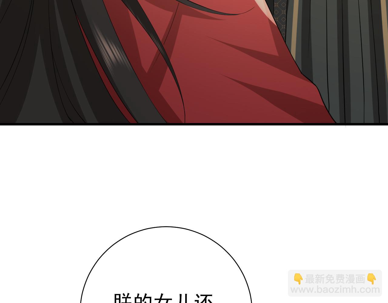 第76话 你是来兴师问罪的？77