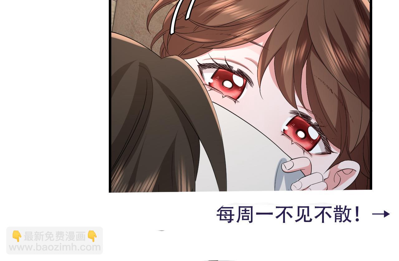 第76话 你是来兴师问罪的？98